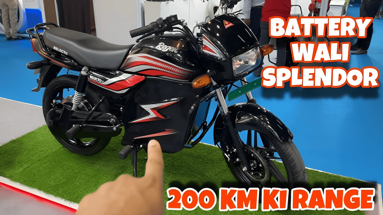 गरीबों का सहारा बनकर आ रही Hero Splendor Electric मॉडल, 85KM टॉप स्पीड के साथ, देखें शोरूम कीमत?