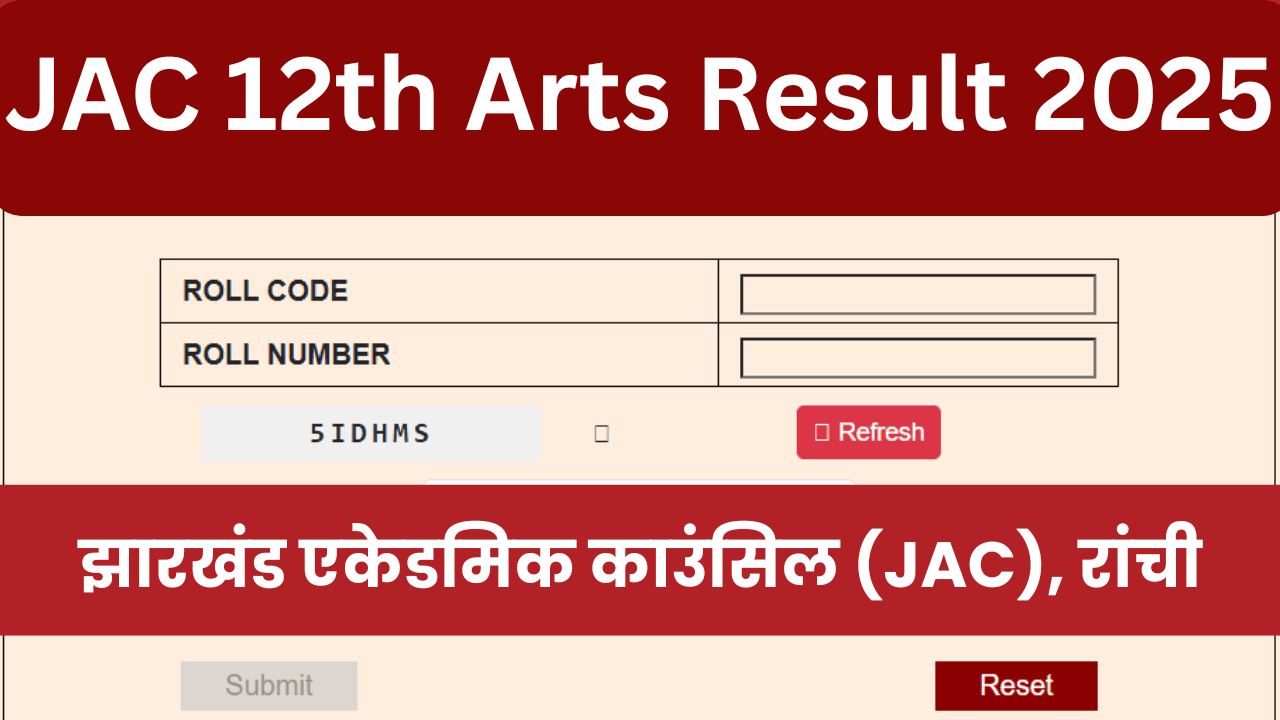 JAC Board 12th Arts Result 2025
