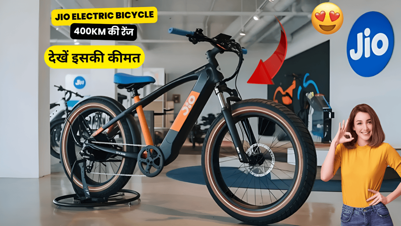 Jio Electric Cycle