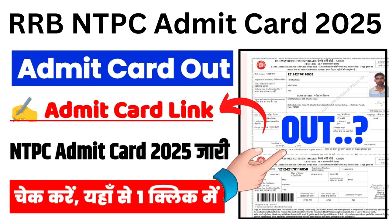 RRB NTPC Admit Card 2025